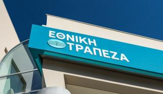 Εθνική Τράπεζα: Αγόρασε 574.378 ίδιες μετοχές έναντι 7,02 εκατ. ευρώ