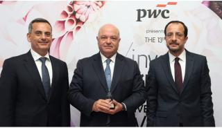 Η Eurobank βραβεύτηκε στα 13α Invest Cyprus International Investment Awards