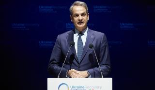 Μητσοτάκης: Η Ελλάδα δεσμεύεται να υποστηρίξει την ανάκαμψη και το μέλλον της Ουκρανίας