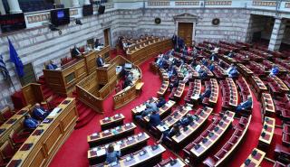 Βουλή: LIVE η συνεδρίαση για Κ. Αχ. Καραμανλή - Στην Επιτροπή Δεοντολογίας η Κωνσταντοπούλου