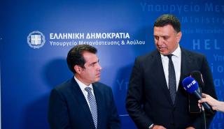 Κικίλιας: Με ρυθμούς «ΑΙΓΙΣ» η ενίσχυση του Λιμενικού με 450 εκατ. ευρώ - Drones και war room