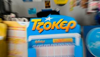 Νέο τζακ ποτ στο Τζόκερ: 17 εκατ. ευρώ στην κλήρωση της Κυριακής