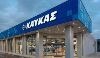 Η ΚΑΥΚΑΣ ΑΕ ολοκληρώνει το έργο ψηφιακού μετασχηματισμού σε συνεργασία με την IBM