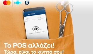 NBG Pay tom: Η νέα λύση αποδοχής πληρωμών που μετατρέπει την android συσκευή σας σε φορητό POS