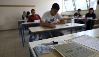 Βάσεις 2025: Ανακοινώθηκαν τα αποτελέσματα - Πού θα τα δείτε