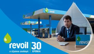 Ευάγγελος Γ. Ρούσσος: Η δυναμική της Revoil 30 χρόνια μετά - Ευοίωνο το μέλλον