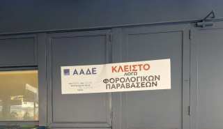 ΑΑΔΕ - Επιχείρηση Θέρος: 3.100 παραβάτες, 87 λουκέτα, 2,3 εκατ. ευρώ πρόστιμα