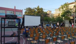 Δωρεάν προβολές παιδικών ταινιών από τοv Δήμο Αθηναίων