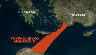 Η Κύπρος απορρίπτει το τουρκολιβυκό μνημόνιο με ρηματική διακοίνωση στον ΟΗΕ
