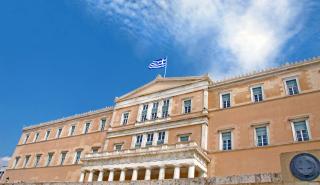 Η μάχη του ΟΠΕΚΕΠΕ σήμερα στη Βουλή - Μονή Σινά και Αλεβίτες: Ιστορικής σημασίας νομοθέτηση