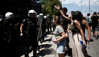 Ένταση και χημικά σε διαμαρτυρία φοιτητών έξω από τη Σύνοδο των Πρυτάνεων