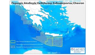 Στον ΟΗΕ η ρηματική διακοίνωση της Ελλάδας για τους ισχυρισμούς της Λιβύης - Τι επισημαίνει