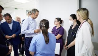 Επίσκεψη Μητσοτάκη στο Ιπποκράτειο: Επιθεώρησε τα έργα ανακαίνισης του Τμήματος Επειγόντων Περιστατικών