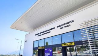 Τα «βήματα» για την αξιοποίηση των 22 Περιφερειακών Αεροδρομίων