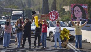 Ισραήλ: Συγγενείς ομήρων έξω από κατοικίες υπουργών – «Κατάπαυση πυρός και συμφωνία με Χαμάς»