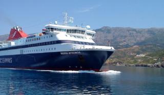 Αναχώρησε το Blue Star Mykonos μετά την άρση του απαγορευτικού απόπλου