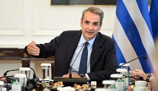 Μητσοτάκης: Ανοίγουν φέτος 4 μη κρατικά Πανεπιστήμια - Εργαλεία τεχνητής νοημοσύνης «στη μάχη» των Πανελληνίων