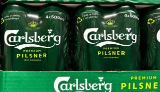 Αναβάθμιση guidance από Carlsberg - Ασθενέστερες πωλήσεις στο β' τρίμηνο