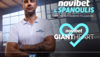 Ο Βασίλης Σπανούλης γίνεται ο νέος Giant Heart Ambassador της Novibet