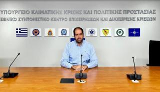 Κεφαλογιάννης: Βρισκόμαστε μπροστά σε ένα ιδιαίτερα δύσκολο τριήμερο με ακραίες συνθήκες