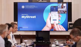 To MyStreet επεκτείνεται: Υποδομές ΑμεΑ, ράμπες και διαβάσεις στο χάρτη - Σύντομα το Μητρώο Απινιδωτών
