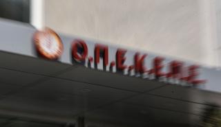 ΟΠΕΚΕΠΕ: Σε εξέλιξη έρευνες της ΕΛΑΣ για τις παράνομες επιδοτήσεις - Τουλάχιστον 37 συλλήψεις
