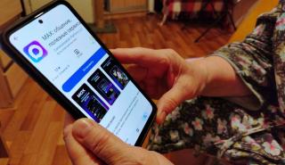 Ρωσία: Υποχρεωτική από 1η Σεπτεμβρίου κρατική εφαρμογή μηνυμάτων σε κινητά τηλέφωνα και τάμπλετ