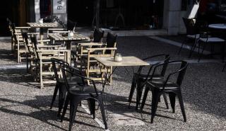 MyStreet: Στον «αέρα» το app με καταγγελίες για τραπεζοκαθίσματα - Πώς λειτουργεί