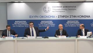 Όλη η εξειδίκευση του πακέτου της ΔΕΘ - Αναλυτικά τα μέτρα και παραδείγματα