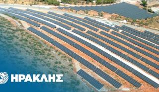 Όμιλος ΗΡΑΚΛΗΣ: Θέτει σε πλήρη λειτουργία φωτοβολταϊκό σταθμό 6,5 MW στο εργοστάσιο Μηλακίου
