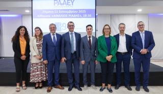ΡΑΑΕΥ: Με μεγάλη επιτυχία πραγματοποιήθηκε η Εσπερίδα για τις ΑΠΕ και την Αποθήκευση