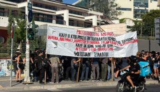 Θεσσαλονίκη: Ολοκληρώθηκαν οι οι συγκεντρώσεις και οι πορείες για την 89η ΔΕΘ