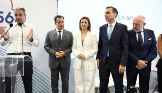Μητσοτάκης: Η δημόσια υγεία και το ΕΣΥ, κεντρικός πυλώνας της κυβερνητικής μας πολιτικής