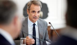 Συνάντηση Μητσοτάκη με ΕΕΤ: Επιπλέον 300 εκατ. στο πρόγραμμα «Μαριέττα Γιαννάκου» σε βάθος τριετίας