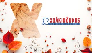 Χαλκιαδάκης: Τζίρος 240 εκατ. ευρώ για το «πουλέν» του Σκλαβενίτη