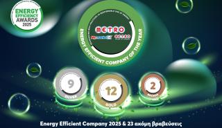 METRO: 24 βραβεία στα Energy Efficiency Awards 2025