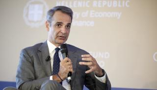 Μητσοτάκης: Δημιουργείται Ελληνικό Ταμείο Καινοτομίας & Υποδομών - Αρχικό κεφάλαιο 303 εκατ. ευρώ