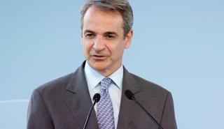 Μητσοτάκης: Για πρώτη φορά στην Ελλάδα μπορείς να κλείσεις δωρεάν ραντεβού με γιατρό του ΕΣΥ