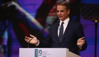 Μητσοτάκης: Οι Έλληνες δασοκομάντος ενσαρκώνουν την ευρωπαϊκή αλληλεγγύη