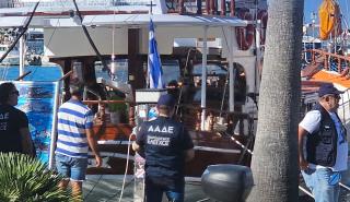 ΑΑΔΕ: Οι ελεγκτές-τουρίστες βρήκαν φοροδιαφυγή σε ημερόπλοια στην Κω