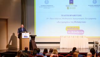 ΞΕΕ: Πραγματοποιήθηκε ο 1ος Πανελλήνιος Διαγωνισμός Ζωγραφικής «Ζωγραφίζω τη Φιλοξενία»