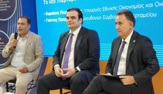 Πιερρακάκης: Το Υπερταμείο καταλύτης για την αξιοποίηση της δημόσιας περιουσίας
