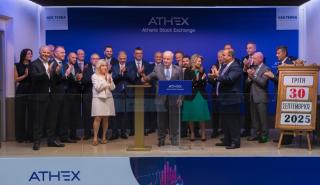 ΓΕΚ ΤΕΡΝΑ: Η ανακοίνωση του ΧΑ για την έναρξη διαπραγμάτευσης του νέου ομολογιακού δανείου