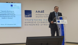 ΑΑΔΕ: Ενισχύεται η μάχη κατά της φοροδιαφυγής με προηγμένα ψηφιακά εργαλεία