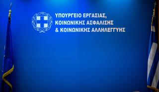 ΟΤΑ: 1.000 επιπλέον θέσεις για Άτομα με Αναπηρία