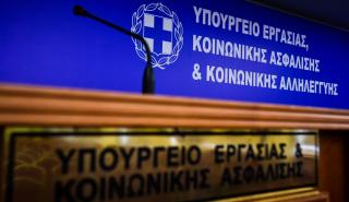 Μίνι Ασφαλιστικό: Νέος τρόπος υπολογισμού των συντάξεων και ενιαίος κανονισμός παροχών - Τι αλλάζει στα πλασματικά έτη