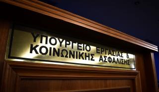 Υπ. Εργασίας και Rebrain Greece στη Νέα Υόρκη με 35 εταιρείες αιχμής από Ελλάδα