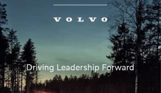 Στρατηγική συνεργασία ΕΑΣΕ – Volvo Car Hellas