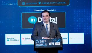 Πιερρακάκης: Το επόμενο βήμα να ενσωματώσουμε το AI σε κάθε πτυχή της οικονομίας