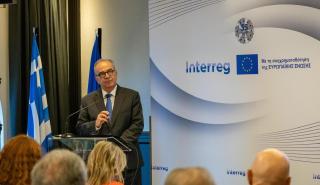 ΥΠΕΘΟ: 35 χρόνια Interreg - Η Δύναμη της Συνεργασίας για Ευρωπαϊκή και Περιφερειακή Συνοχή